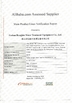China Foshan Hongjun Water Treatment Equipment Co., Ltd. certificaten